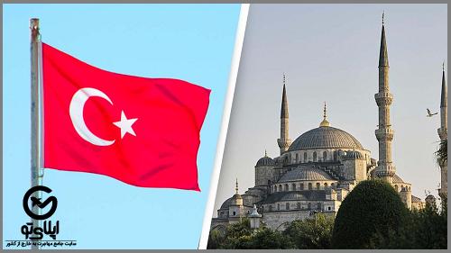 هزینه اقامت در ترکیه